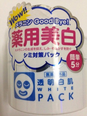 Mặt nạ ủ trắng da white pack đang hot tại Nhật  