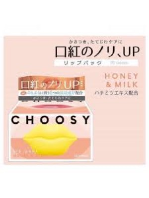 Mặt nạ môi Choosy Lip Box ( hộp 20 miếng )