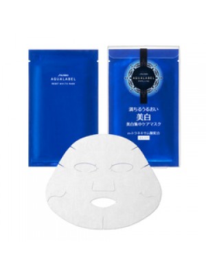 Mặt nạ Shiseido Aqualabel xanh 