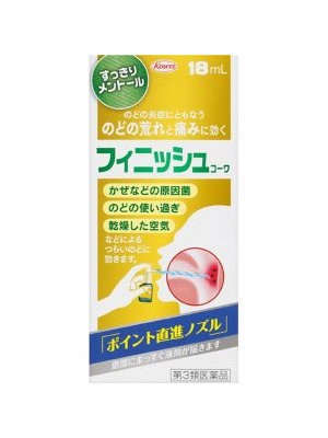 Thuốc xịt họng Kowa Nhật Bản trị viêm họng, giảm ho 18ml  