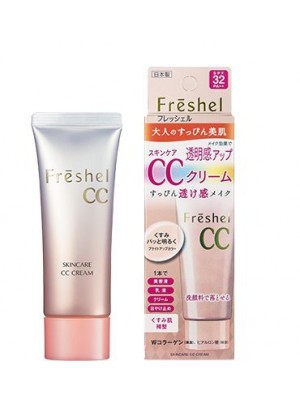 CC Cream SPF32 PA++ (50g ) Kanebo Japan Freshel Color Correcting 