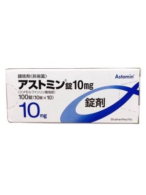 Viên uống trị ho Astomin 10mg Nhật Bản hộp 100 viên 