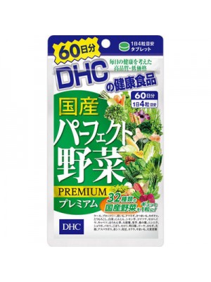 Viên rau củ DHC Premium bổ sung 32 loại rau, củ, quả - 240 Viên mẫu mới Premium