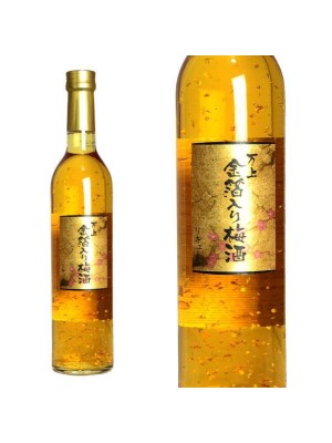 Rượu mơ vẩy vàng Kikkoman 500ml Nhật Bản