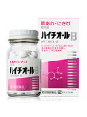 Thuốc trị mụn trứng cá ,mụn thâm ,tàn nhang Haichioru B bổ sung collagen 270 viên 