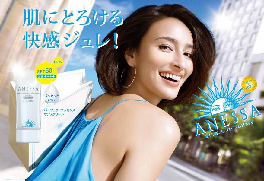 Kem chống nắng Shiseido Anessa màu trắng 60ml